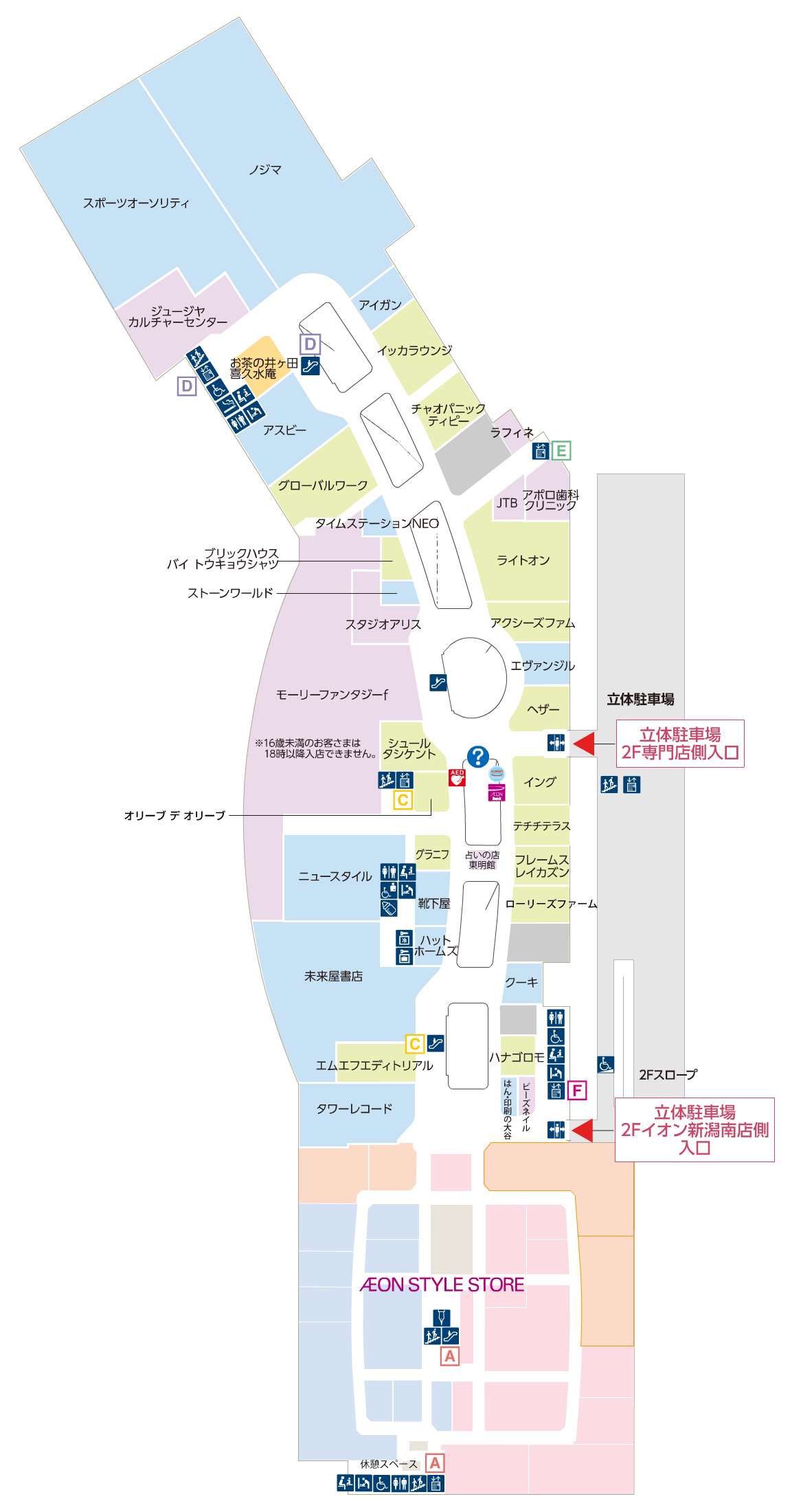 フロアマップ│イオンモール新潟南