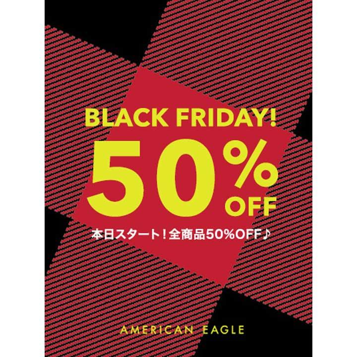 ~BLACK FRIDAY SALE 全品50%OFF~│キャンペーン│イオンモール新潟南