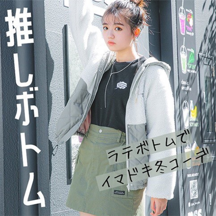 友達とおそろいにしたい ニット ピンクラテ キャンペーン イオンモール新潟南 公式ホームページ