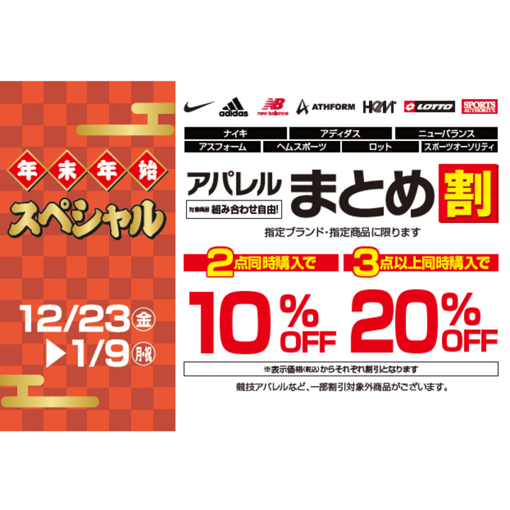 nowos 2点おまとめ特別価格！ www.portonews.com