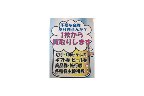 金犬くん ショップガイド イオンモール新潟南 公式ホームページ 金犬くん ショップガイド イオンモール新潟南 公式ホームページ