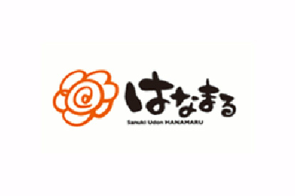 はなまるうどん