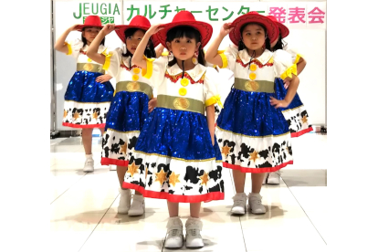 ジュージヤ カルチャーセンター