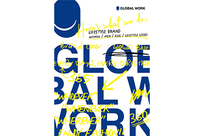 グローバルワーク