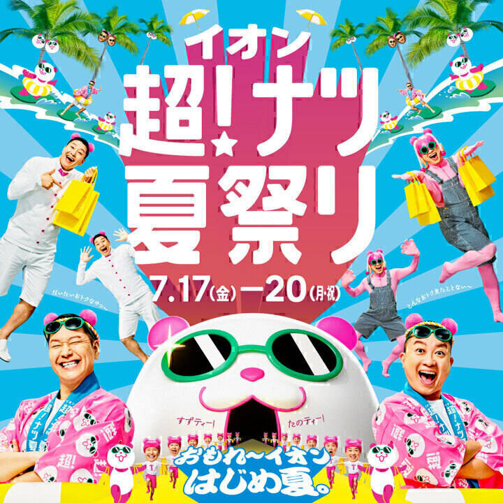 7/26(日) ＜タワーレコード＞xikers 7TH MINI ALBUM 'ROUTE ZERO : The