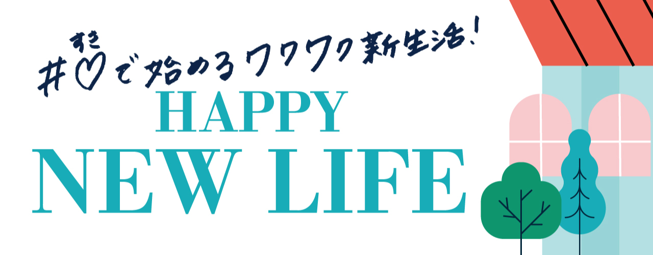 HAPPY NEW LIFE