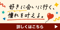 イオンモール大高のシルバーウィーク
