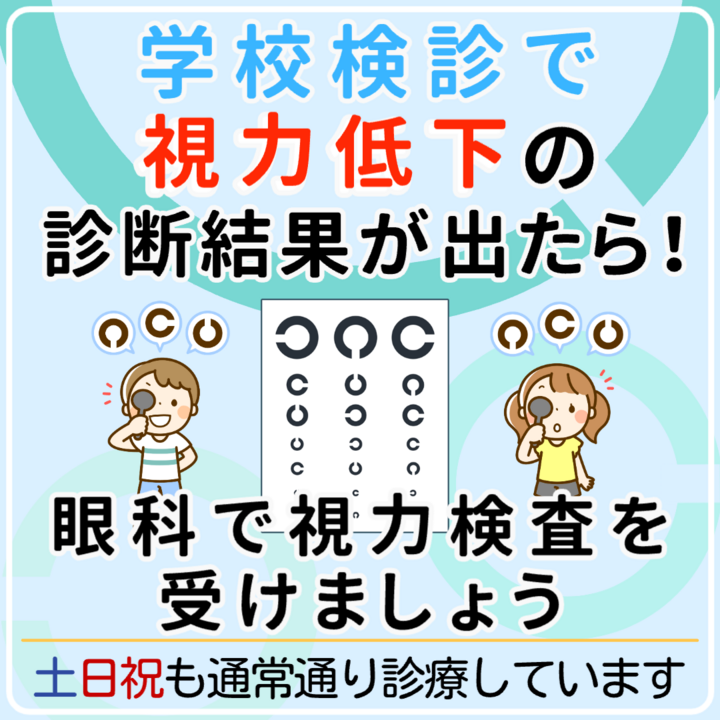 【裁断済】眼科診療エクレール 眼科画像診断パワーアップ 978-4-521-75051-4.jpg