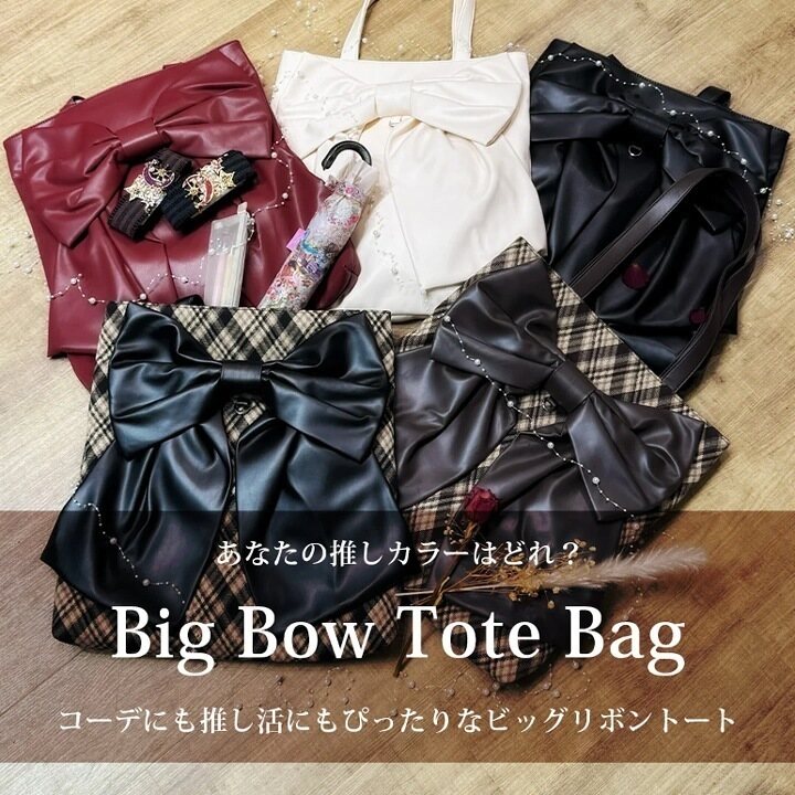 axes LOOP】全国6店舗限定でエコバッグをプレゼント！ - アクシーズ