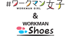 #ワークマン女子/ワークマンシューズ