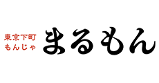 東京下町もんじゃ まるもん