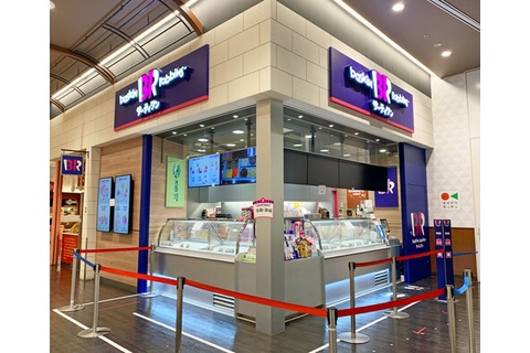 サーティワンアイスクリーム