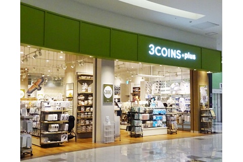 スリーコインズプラス