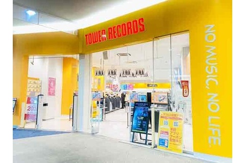 タワーレコード
