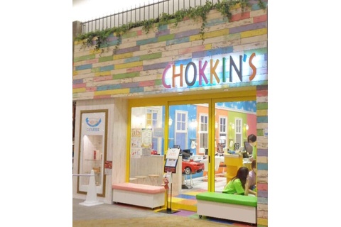 キッズヘアデザイン チョッキンズ