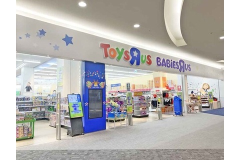 トイザらス・ベビーザらス