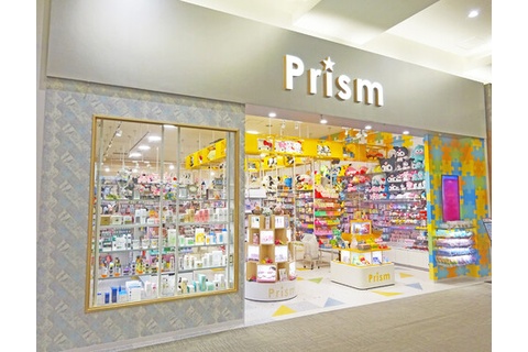 プリズム