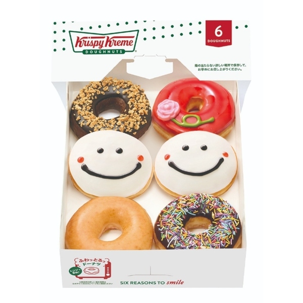 クリスピー・クリーム・ドーナツ