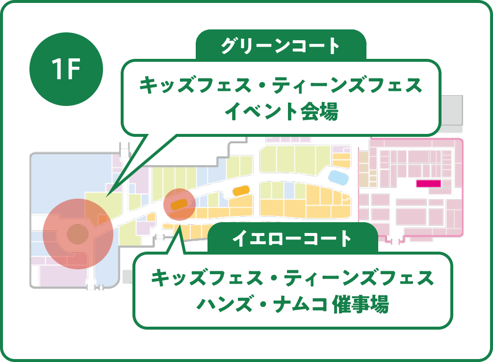 AREAMAP エリアマップ