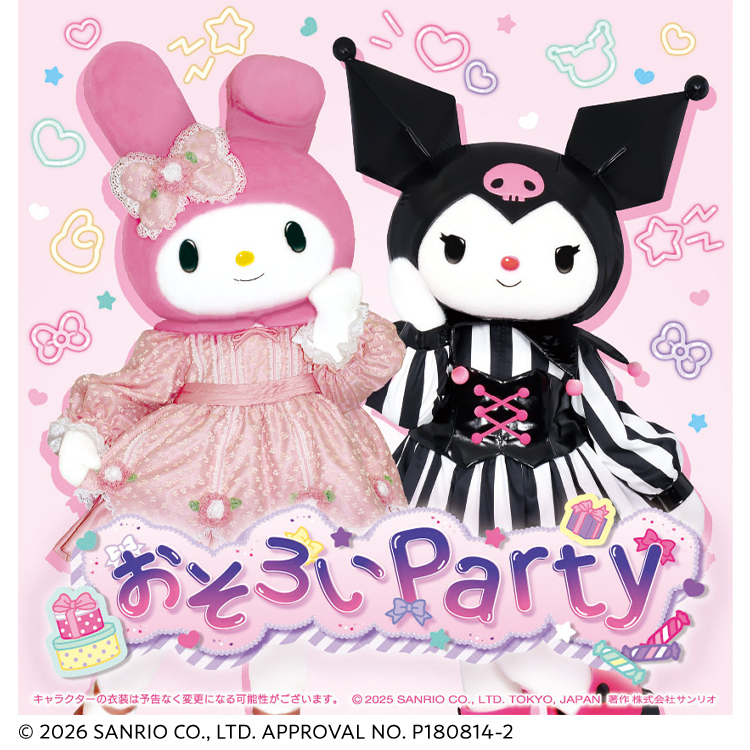 マイメロディ&クロミ スペシャルミニステージ おそろいParty