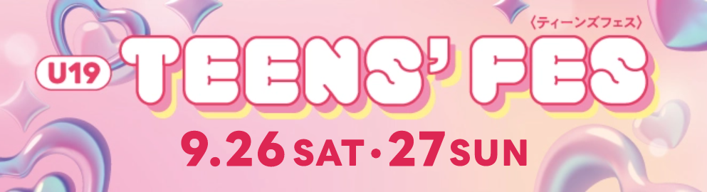 Teens Event