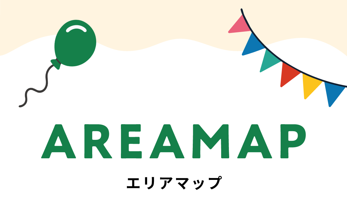 AREAMAP エリアマップ
