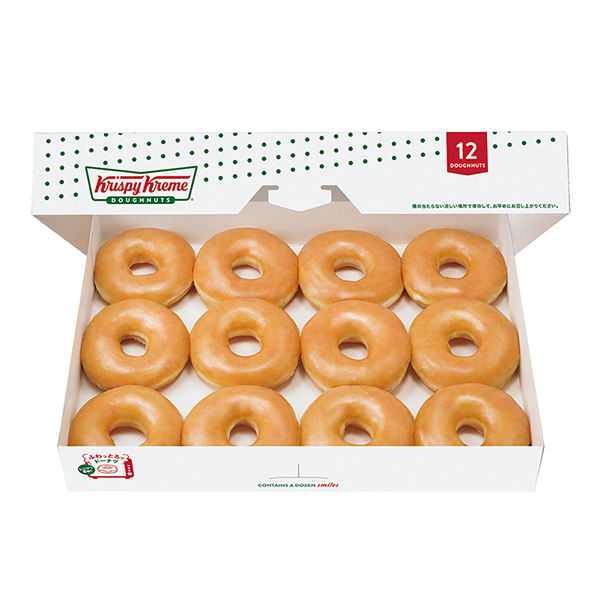 クリスピー・クリーム・ドーナツ