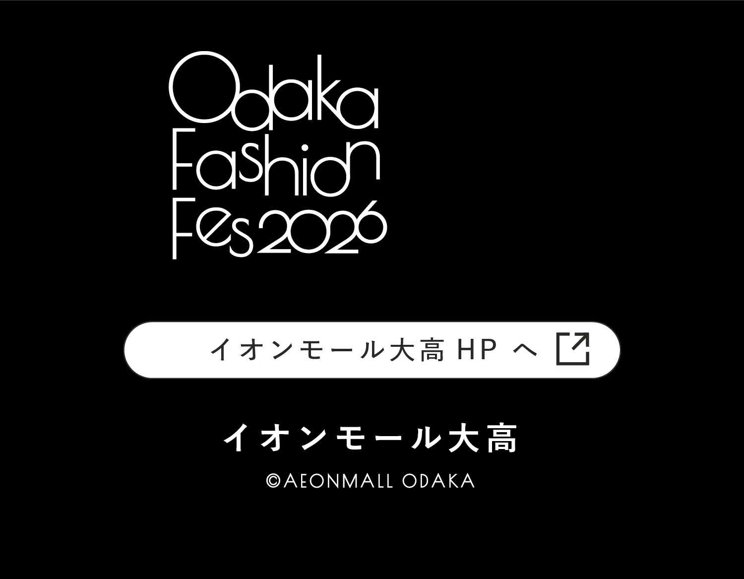 フッター