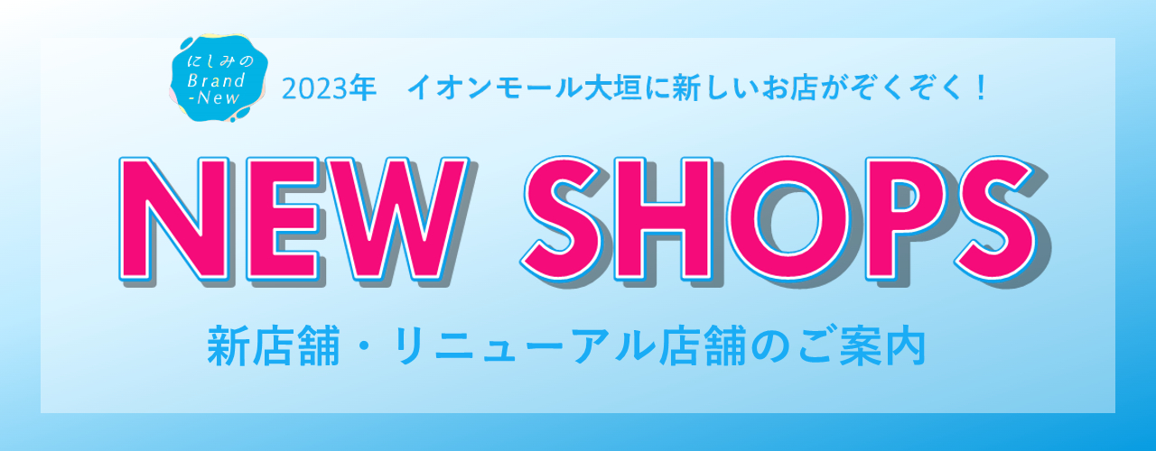 NEW SHOPS