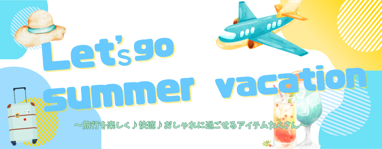 Let's go summer vacation