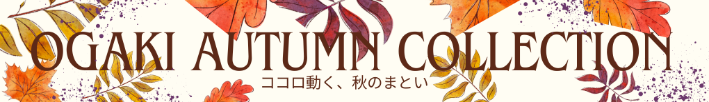 OGAKI AUTUMN COLLECTION