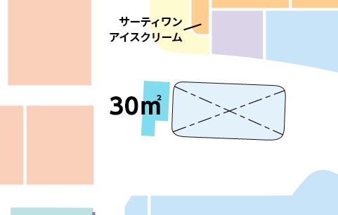 2F サーティワンアイスクリーム横