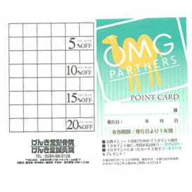げんき堂整骨院 ショップガイド イオンモール大垣 公式ホームページ げんき堂整骨院 ショップガイド イオンモール大垣 公式ホームページ