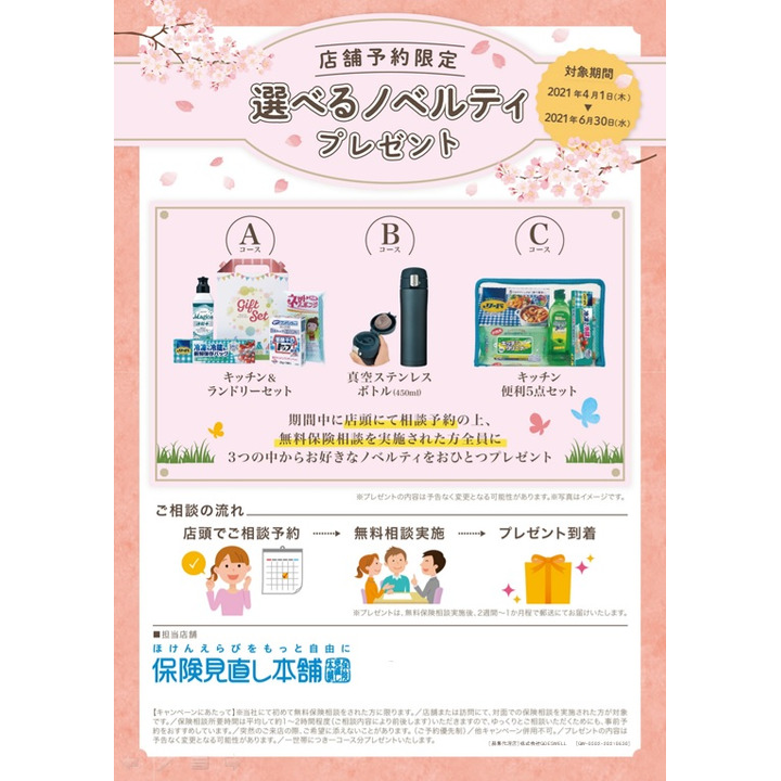 父の日 洋服のお直し をプレゼントしませんか マジックミシン キャンペーン イオンモール大垣 公式ホームページ 父の日 洋服のお直し をプレゼントしませんか マジックミシン キャンペーン イオンモール大垣 公式ホームページ