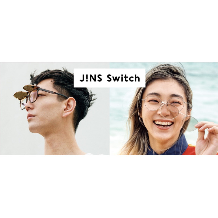 1本でメガネにもサングラスにもなる Jins Switch に新作が登場 ジンズ キャンペーン イオンモール大垣 公式ホームページ