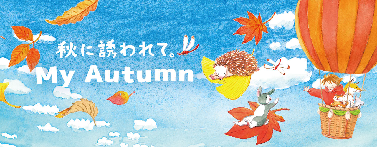 My Autumn