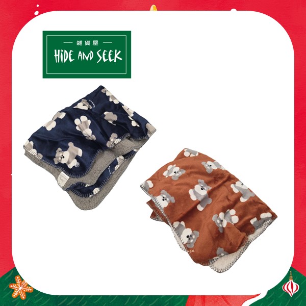 ハイド・アンド・シーク