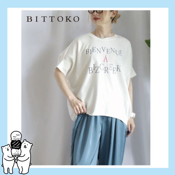 ビットコ