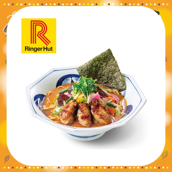 リンガーハット