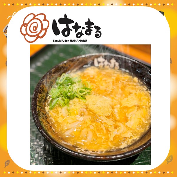 はなまるうどん