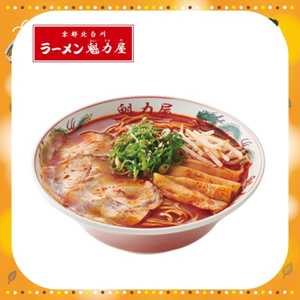 京都北白川 ラーメン魁力屋