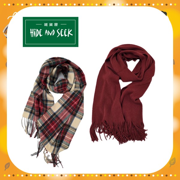 ハイド・アンド・シーク