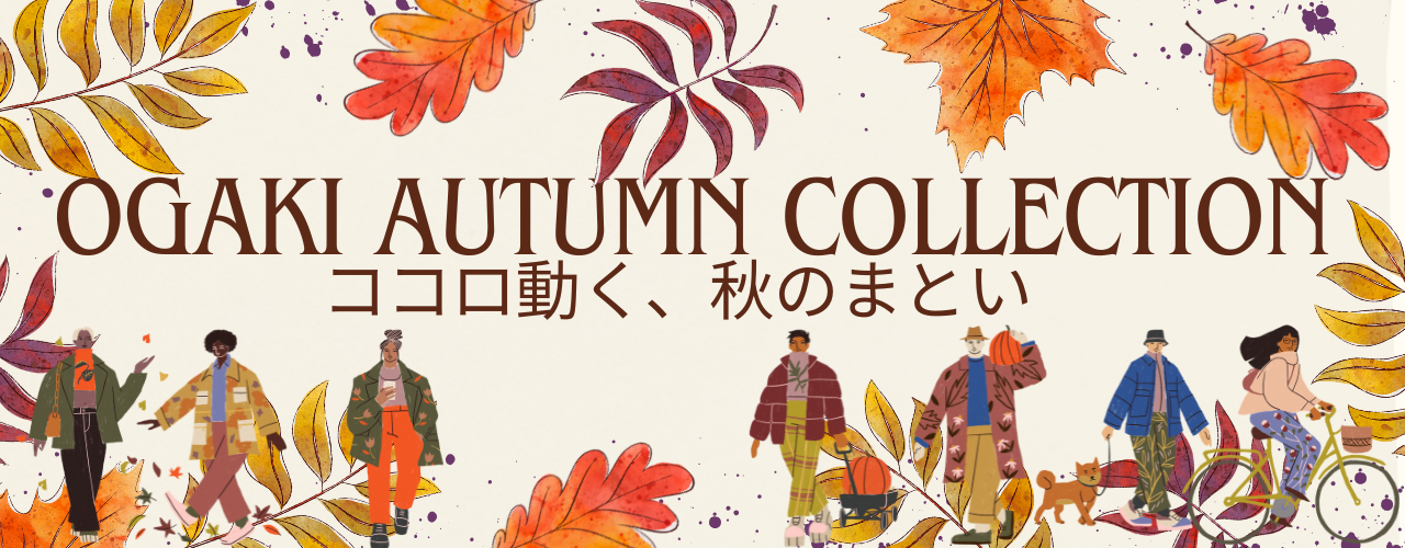 OGAKI AUTUMN COLLECTION
