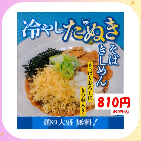 なごや食堂