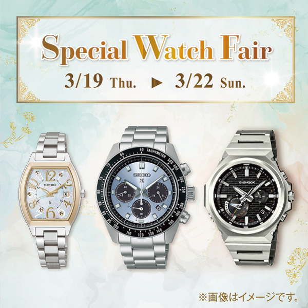 タイムステーションネオ