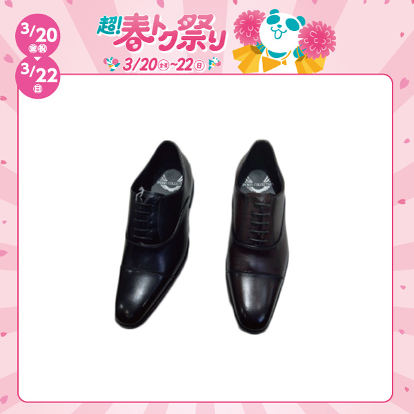 バーンズ・ソーホー・ストリート