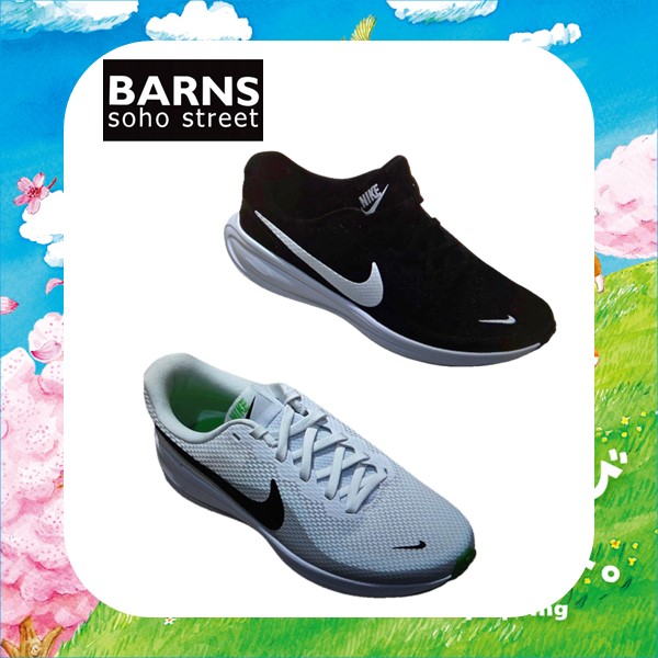 バーンズ・ソーホー・ストリート