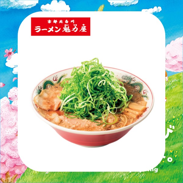 京都北白川 ラーメン魁力屋