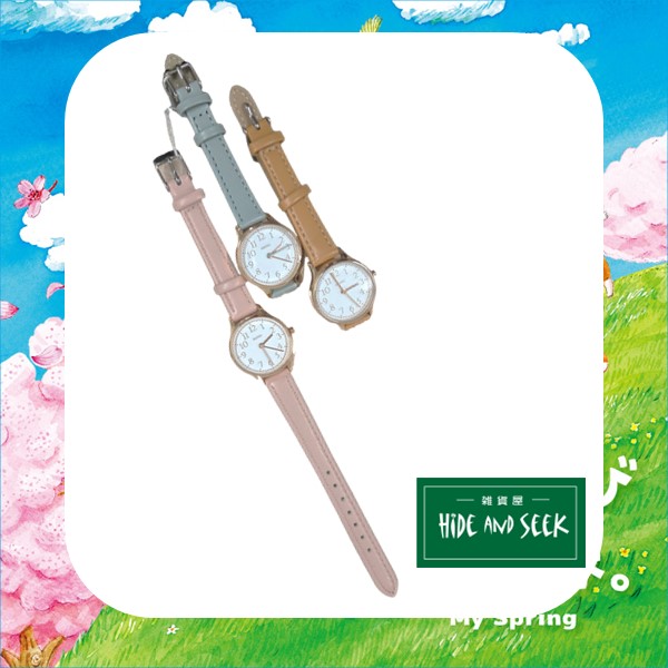 ハイド・アンド・シーク