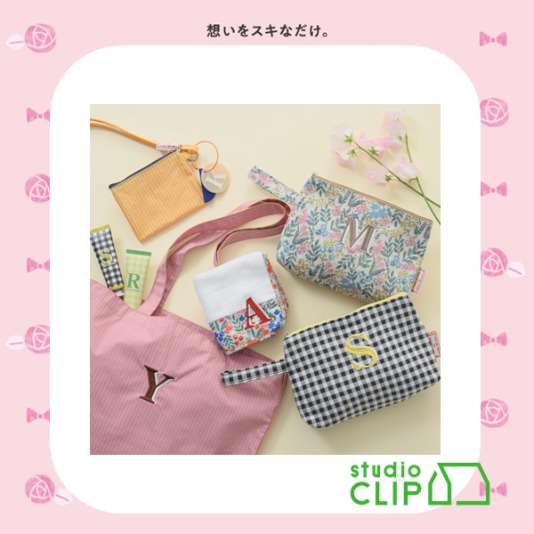 スタディオクリップ